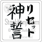 Lissette With Meaning God's Oath (BL0171VKLF_R0036VB2A)