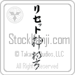 Lissette With Meaning God's Oath (BL0171VKLB_R0036VC3A)