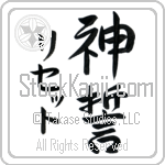 Lissette With Meaning God's Oath (BL0171VKMD_R0036VS3A)