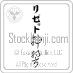 Lisette With Meaning God's Oath (BL0172VKLB_R0036VC3A)