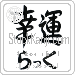 Luck With Meaning Good Luck (BL0173HHLH_I6014HS2A)