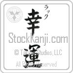 Luck With Meaning Good Luck (BL0173VKSC_I6014VB3A)