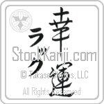 Luck With Meaning Good Luck (BL0173VKMD_I6014VS3A)