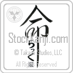 The Luck Family Is My Life (BL0173VHC_L5039VD5Y)