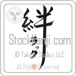 Luck Family Bonds Are Forever (BL0173VKC_F6030VD4Z)