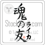 Leica Is My Soul Mate (BL0175VKC_L5042VB5A)