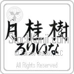 Lorina With Meaning Laurel (BL0176HHLH_N4049HS3A)