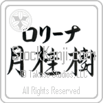 Lorina With Meaning Laurel (BL0176HKLB_N4049HS3A)