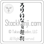 Lorina With Meaning Laurel (BL0176VHLB_N4049VC2A)