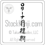 Lorina With Meaning Laurel (BL0176VKLB_N4049VC3A)