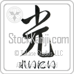 Lainey With Meaning Light (BL0179HHSH_N4037VS1A)