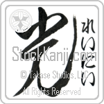 Lainey With Meaning Light (BL0179VHSF_N4037VD1A)