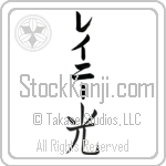 Lainey With Meaning Light (BL0179VKLB_N4037VB1B)