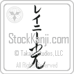 Lainey With Meaning Light (BL0179VKMB_N4037VC2A)