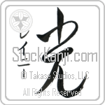 Lainey With Meaning Light (BL0179VKSD_N4037VC2A)