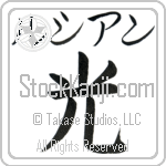 Lucian With Meaning Light (BL0180HKMB_N4037VB1A)