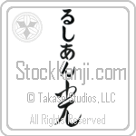 Lucian With Meaning Light (BL0180VHLB_N4037VC2A)