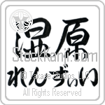 Lenzie With Meaning Wetlands (BL0181HHLH_N4068HS2A)