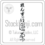 Lenzie With Meaning Wetlands (BL0181VHLB_N4068VC3A)