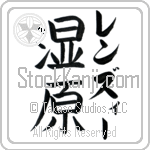 Lenzie With Meaning Wetlands (BL0181VKLF_N4068VB2A)