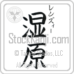 Lenzie With Meaning Wetlands (BL0181VKSC_N4068VB2A)