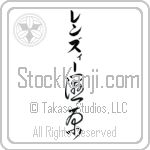 Lenzie With Meaning Wetlands (BL0181VKLB_N4068VC3A)