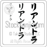 Leandra (lee-an-drah, riandora)