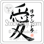 Leandra Is My Love (BL0182VKC_L5041VB4A)