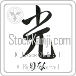 Lena With Meaning Light (BL0185HHSH_N4037VS1A)