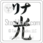 Lena With Meaning Light (BL0185HKLB_N4037VB1A)