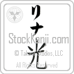 Lena With Meaning Light (BL0185VKLB_N4037VB1B)