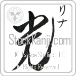 Lena With Meaning Light (BL0185VKSC_N4037VD1A)