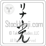 Lena With Meaning Light (BL0185VKMB_N4037VC2A)