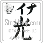 Lena With Meaning Light (BL0187HKLB_N4037VB1A)