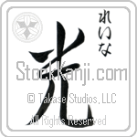 Lena With Meaning Light (BL0187VHSC_N4037VS2A)