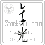 Lena With Meaning Light (BL0187VKLB_N4037VB1B)