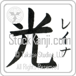 Lena With Meaning Light (BL0187VKSF_N4037VB1A)