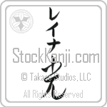 Lena With Meaning Light (BL0187VKMB_N4037VC2A)