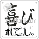 Letisha With Meaning Joy (BL0188HHMH_F0012HS2A)