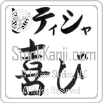 Letisha With Meaning Joy (BL0188HKLB_F0012HS2A)