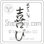 Letisha With Meaning Joy (BL0188VHSC_F0012VS3A)