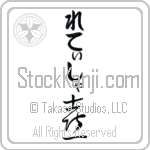 Letisha With Meaning Joy (BL0188VHLB_F0012VC1A)