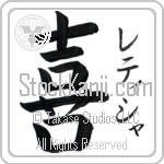 Letisha With Meaning Joy (BL0188VKSF_F0012VB1A)