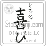 Letisha With Meaning Joy (BL0188VKSC_F0012VB2A)