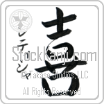 Letisha With Meaning Joy (BL0188VKSD_F0012VS2A)