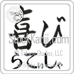 Laticia With Meaning Joy (BL0189HHMH_F0012HS2A)