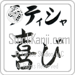 Laticia With Meaning Joy (BL0189HKLB_F0012HS2A)