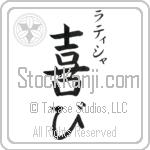 Laticia With Meaning Joy (BL0189VKSC_F0012VB2A)