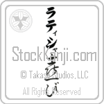 Laticia With Meaning Joy (BL0189VKLB_F0012VC2A)