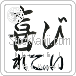 Letty With Meaning Joy (BL0190HHMH_F0012HS2A)